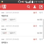 [EXO] 올 시바 조카소름