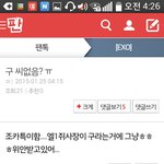 [EXO] ㅋㅋㅋ<b>구씨</b>가 공부잘한다니까