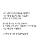 [exo] 애들아 <b>나시</b>쓴건데...