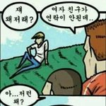 왜 그땐 몰랐을까..