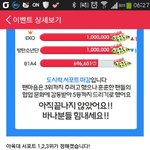 [<b>b1a4</b>] 팬마음어플로 생겨난 훈훈한 팬덤단합