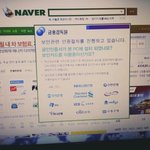 [EXO] 야 ㅁㅊ이거뜨는애들 다와봐