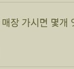 [EXO] 터용이과거<b>건담</b>사러매장까지갔나봐ㅠ