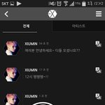 [EXO] <b>캡쳐뜸</b>!!!