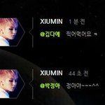 [EXO] 민석이 <b>찍먹</b>!!