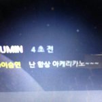 [EXO] 애들아 아케리<b>카노</b>먹자