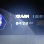 [EXO] 민석이 룸메옶고