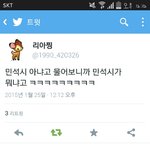 [EXO] 민석<b>시모</b>른데ㅜㅠㅠㅠ