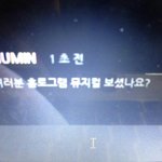 [EXO] 민석이 <b>뮤지컬</b>