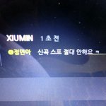 [EXO] 신곡 스포안<b>한댕</b>