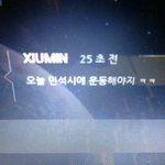 [EXO] 바로 민석시 응용하시는 맏형.<b>jpg</b>