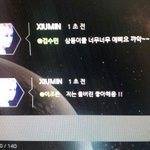 [EXO] 민석이랑삼둥이랑<b>소풍</b>가고싶다