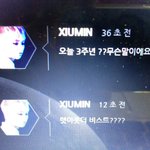 [EXO] 누가 3주년 언급했나봐