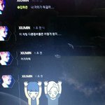 [EXO] 슈할배님의 <b>말씀</b>