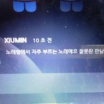 [EXO] 민석이 잘못된<b>만남</b>