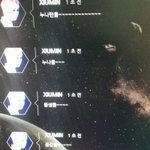 [EXO] 민석이가 동생들 <b>동갑</b>들