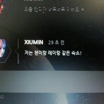 [EXO] 민석이<b>숙소</b>