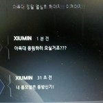 [EXO] 다들아육대<b>정모</b>한다