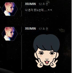 [시우민] (+추가) 시우민 오늘 <b>채팅</b> 정리(?)ㅠㅠㅠㅠㅠ