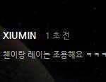 [EXO] <b>숙소</b>가 어떻게 되어있는걸까