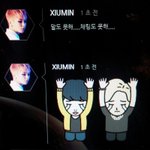 [EXO] 민석이...<b>반성</b>