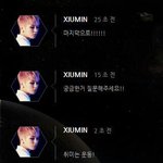 [EXO] <b>채팅</b>거의끝났나보다
