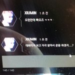[EXO] 민석이가 <b>데뷔티저</b>보고나면