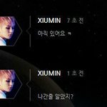 [EXO] 시발 오빠 시발 와나 <b>밀당</b>?