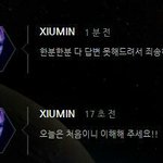 [EXO] 이 <b>말</b>은 <b>다음</b>에 또 한다는 <b>말</b>?