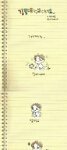 [EXO] 김종대학교 <b>팬아트</b>