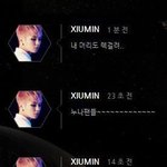 [EXO] 시발 외퀴시발년들이 둘기즈 질문했나<b>봄</b>