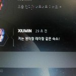[EXO] 타오는 케이<b>숙소</b>에 눌러앉았나봄