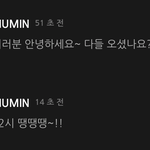 [시우민] 웅녀들!채팅하면서캡열심히했거든