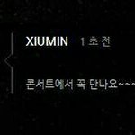 [EXO] 너네가콘서트를가야하는이유ㅋㅋㅋ