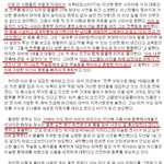 [깊은빡침] <b>is</b> 가입했다가 뼈저리게 후회한 ssul