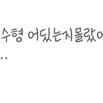 [EXO] 진짜 세.<b>훈이</b> 인스타에 왜그러냐;