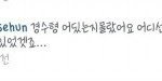 [EXO] 디오팬들 유난에 <b>진상</b>이긴하다