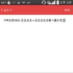 [EXO] 내글씨체바꿨는데어때??