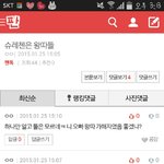 [EXO] <b>악개들</b>ㅅㅂ