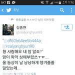 [EXO] 존횬ㅋㅋㅋㅋㅋㅋㅋㅋ개웃김