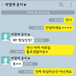 [댓글부탁] 오빠 여친이 제 화장품 채갔네요