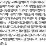 [<b>서가</b>대] 서가대 팬덤싸움 정리
