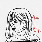 [EX0] 엑셀 <b>의인화</b>ㅇㅇ