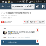 [EXO] <b>핑크</b>레이즈모르는애들다들어와