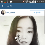 [EXO] 이년 인스타보니까 백현한테 <b>태그</b>걸고 ㅋㅋㅋ