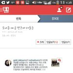 [EXO] 다1<b>현아</b> 너 자꾸 판와서 글올리면 안돼