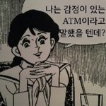 [EXO] 아시밤 다4혀니년 걱정됨