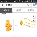 [EXO] 단콘 때 <b>인형</b> 가져갈건데 뭐가 나을까