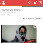 [EXO] 내가 벽반때