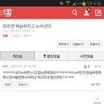 [EXO] 오늘자 뉴비의 <b>발악</b>